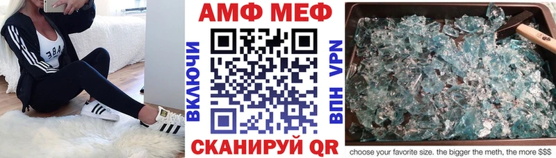 Амфетамин Premium даркнет формула Тихвин