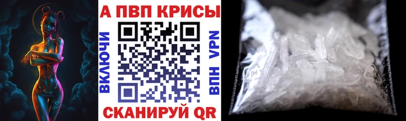 А ПВП VHQ Тихвин