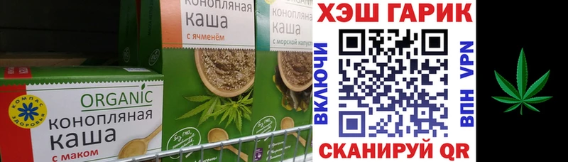 shop как зайти  наркошоп  Тихвин  Cannafood марихуана 