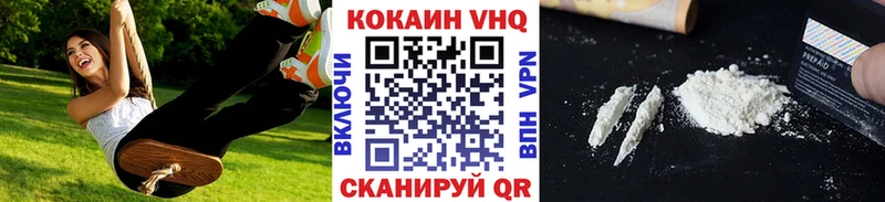 Кокаин 97%  Тихвин 