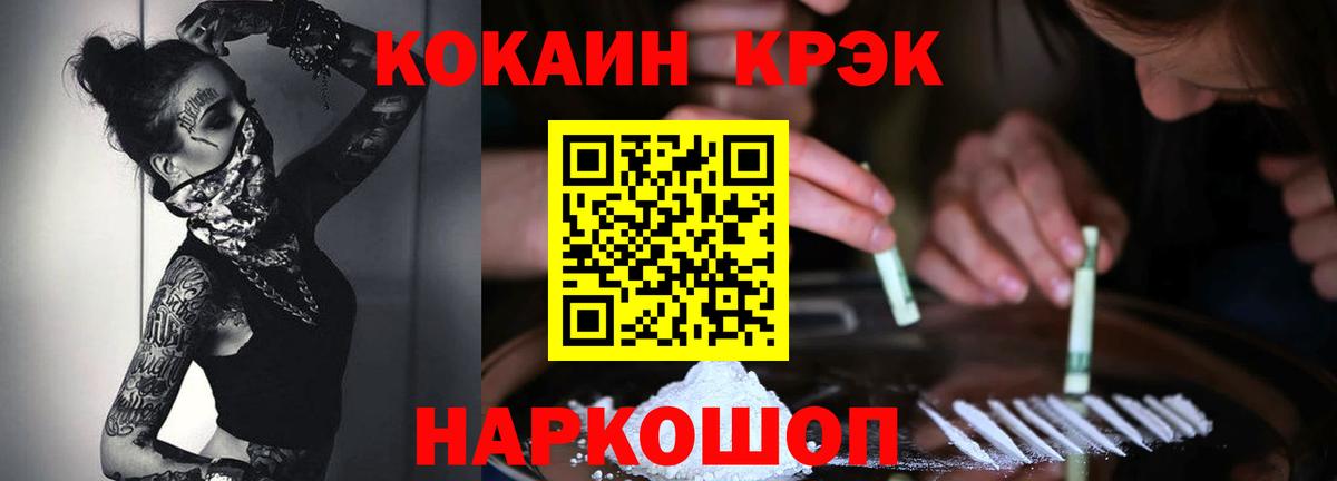 КОКАИН Эквадор Тихвин