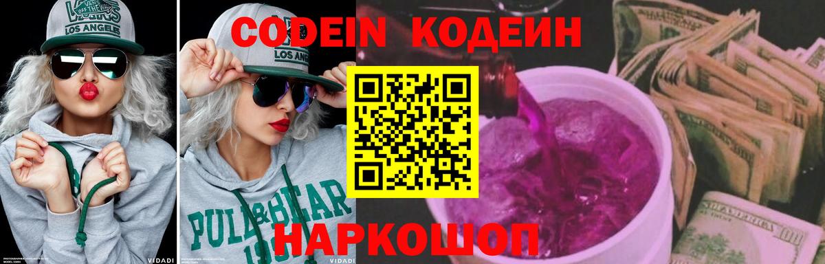 Галлюциногенные грибы Тихвин