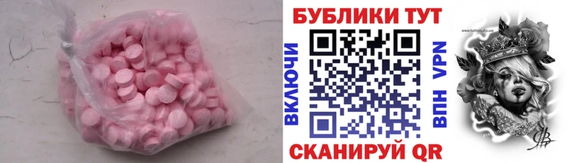 ЭКСТАЗИ louis Vuitton дарнет шоп Тихвин
