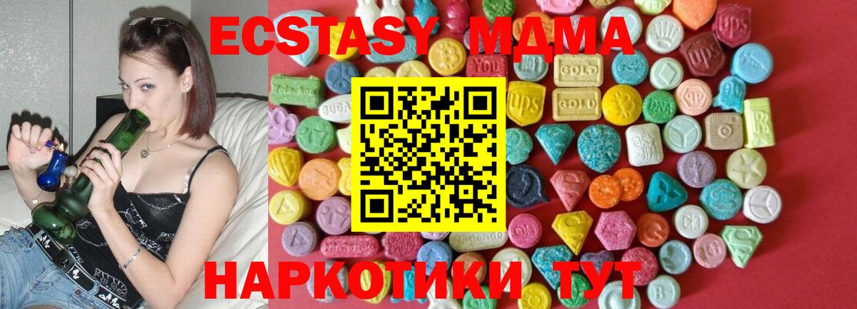 Тихвин  ЭКСТАЗИ 300 mg  магазин продажи   Вход с VPN 