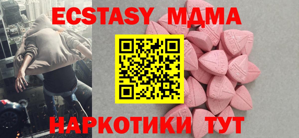 ТГК  Гашиш  Тихвин  Кокаин  Вход с VPN  Кетамин  МДМА  Наркошоп  МЕФ кристаллы  Марихуана  ГАШИШ 