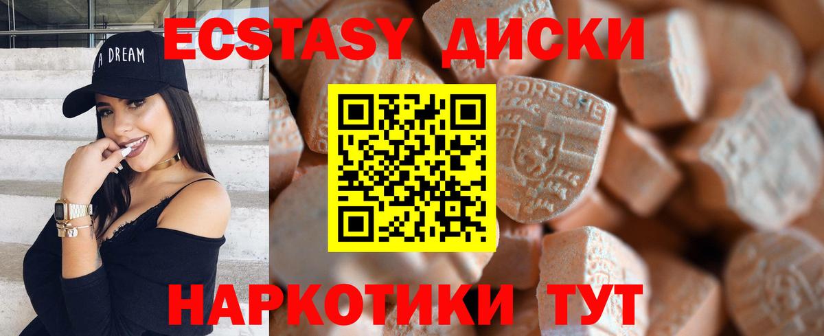 ЭКСТАЗИ louis Vuitton Тихвин