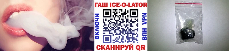 ГАШ Premium  купить наркотики сайты  Тихвин 