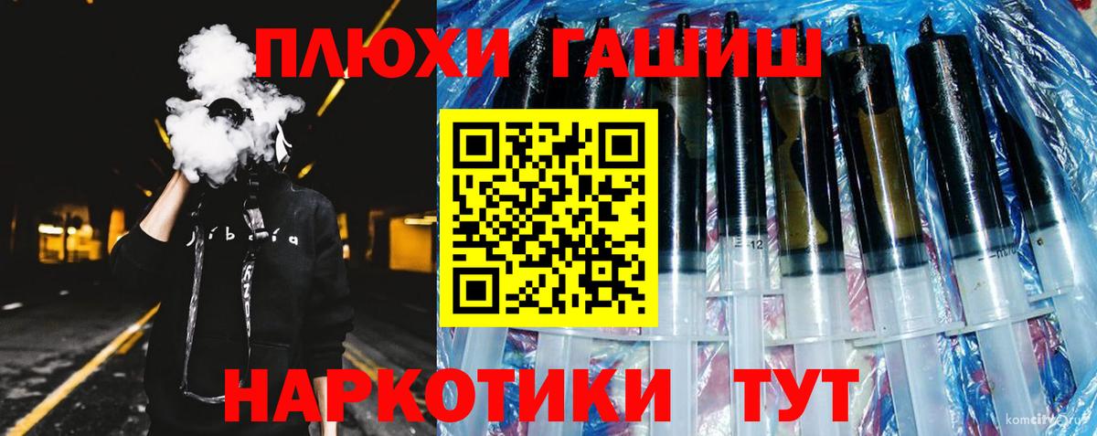 ГАШ Cannabis Тихвин