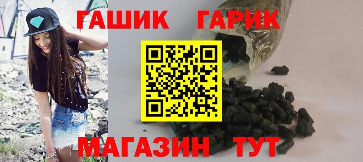 как найти   Гашиш хэш  Вход с VPN  Тихвин  Гашиш Изолятор 