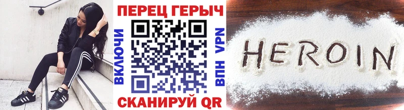 ГЕРОИН афганец  ОМГ ОМГ ССЫЛКА  Тихвин  купить  