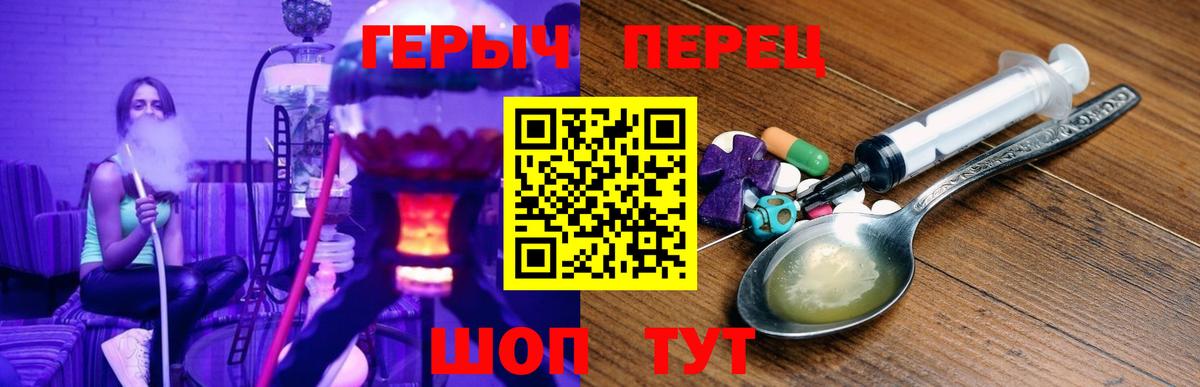 ГЕРОИН афганец Тихвин