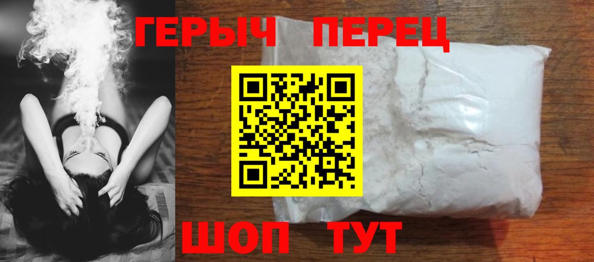 ГЕРОИН белый  ГЕРОИН  Тихвин  Вход с VPN 