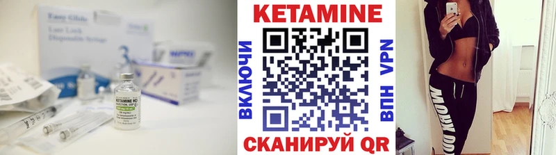 Кетамин ketamine Тихвин
