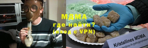 герыч Слюдянка