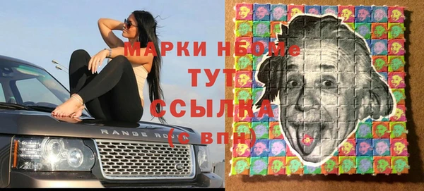 MDMA Premium VHQ Алексин