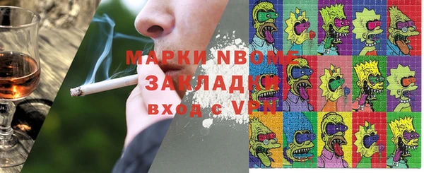 кокс Снежинск