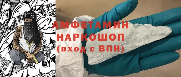 MDMA Premium VHQ Алексин