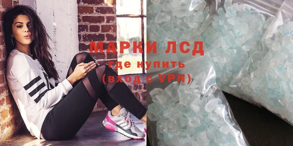 MDMA Premium VHQ Алексин