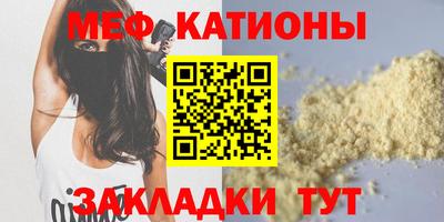 стафф Рузаевка