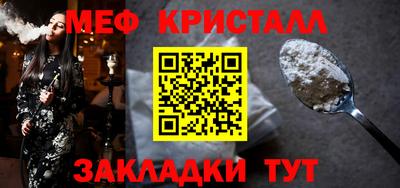 стафф Рузаевка