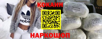 стафф Рузаевка