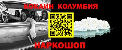 стафф Рузаевка