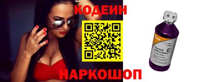 стафф Рузаевка