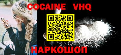 стафф Рузаевка