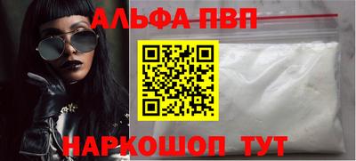стафф Рузаевка