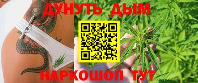 дистиллят марихуана Рязань