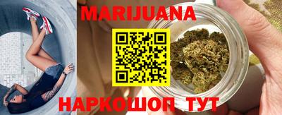 стафф Рузаевка