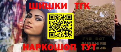 стафф Рузаевка