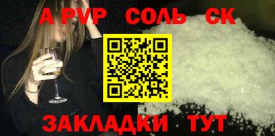 mdpv Рыбинск