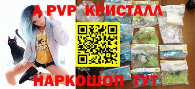mdpv Рыбинск