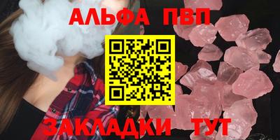 mdpv Рыбинск