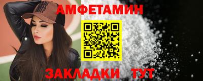 стафф Рузаевка