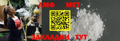 стафф Рузаевка