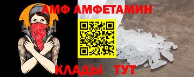 стафф Рузаевка