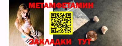 спиды Назарово