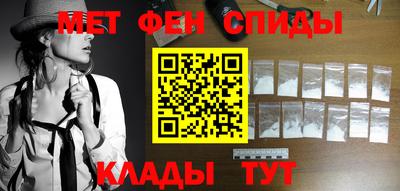 стафф Рузаевка