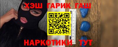 стафф Рузаевка