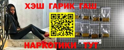стафф Рузаевка
