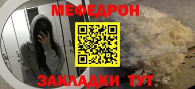 стафф Рузаевка