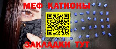 mdpv Рыбинск