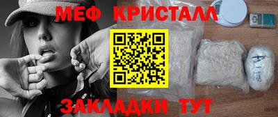 spice Набережные Челны