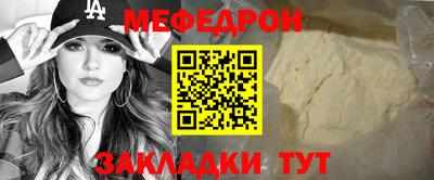 mdpv Рыбинск