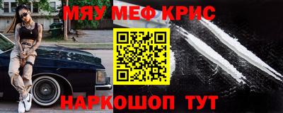 стафф Рузаевка