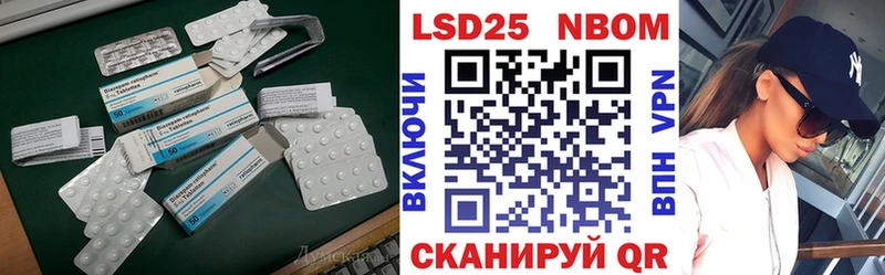 ЛСД экстази ecstasy  hydra сайт  Тихвин  shop официальный сайт  наркота 
