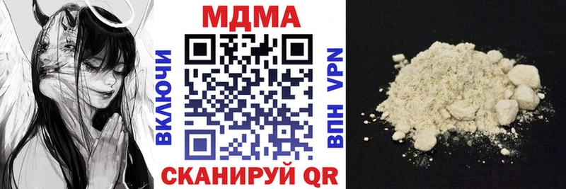 купить наркотики сайты  Тихвин  сайты даркнета клад  МДМА VHQ 