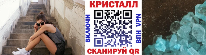 darknet телеграм Тихвин Первитин кристалл